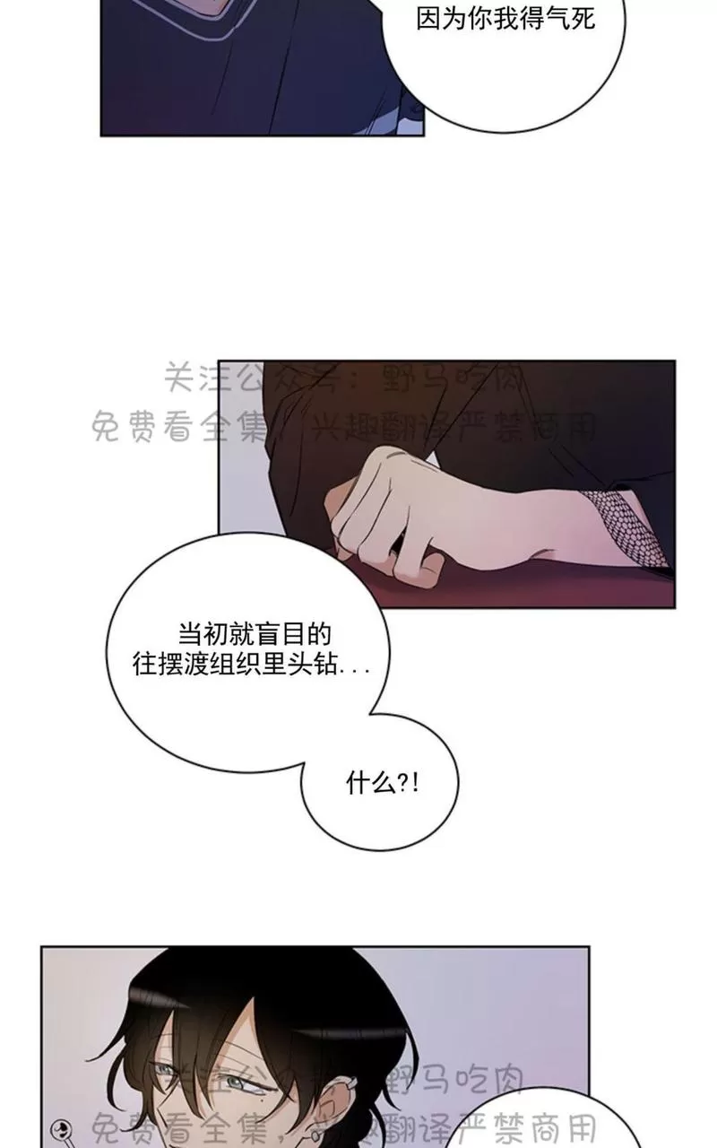 《TrapCtiy/陷阱城市》漫画最新章节 第2话 免费下拉式在线观看章节第【10】张图片