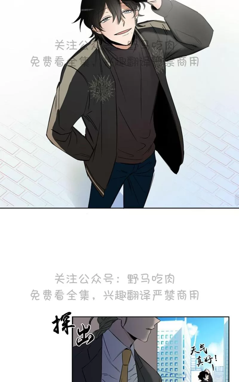 《TrapCtiy/陷阱城市》漫画最新章节 第2话 免费下拉式在线观看章节第【42】张图片