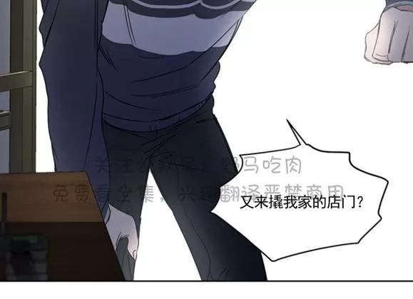 《TrapCtiy/陷阱城市》漫画最新章节 第2话 免费下拉式在线观看章节第【7】张图片