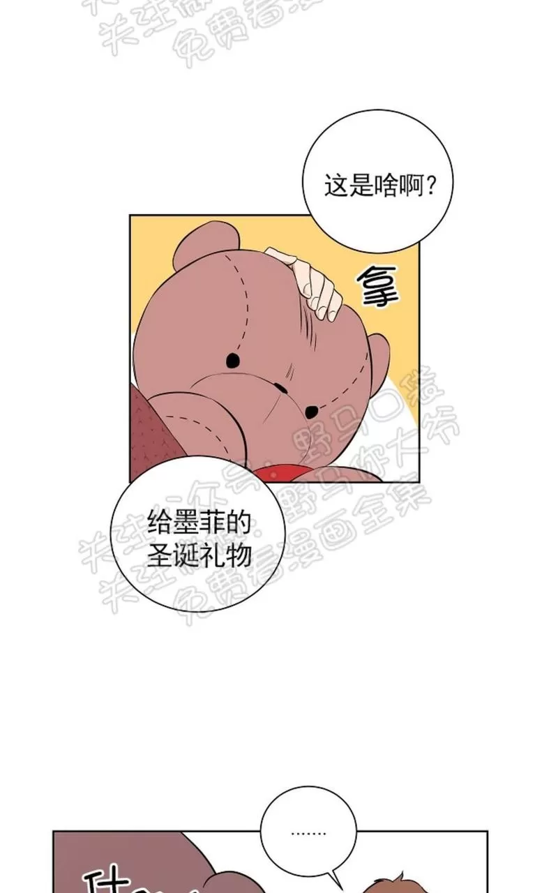 《TrapCtiy/陷阱城市》漫画最新章节 番外01免费下拉式在线观看章节第【14】张图片