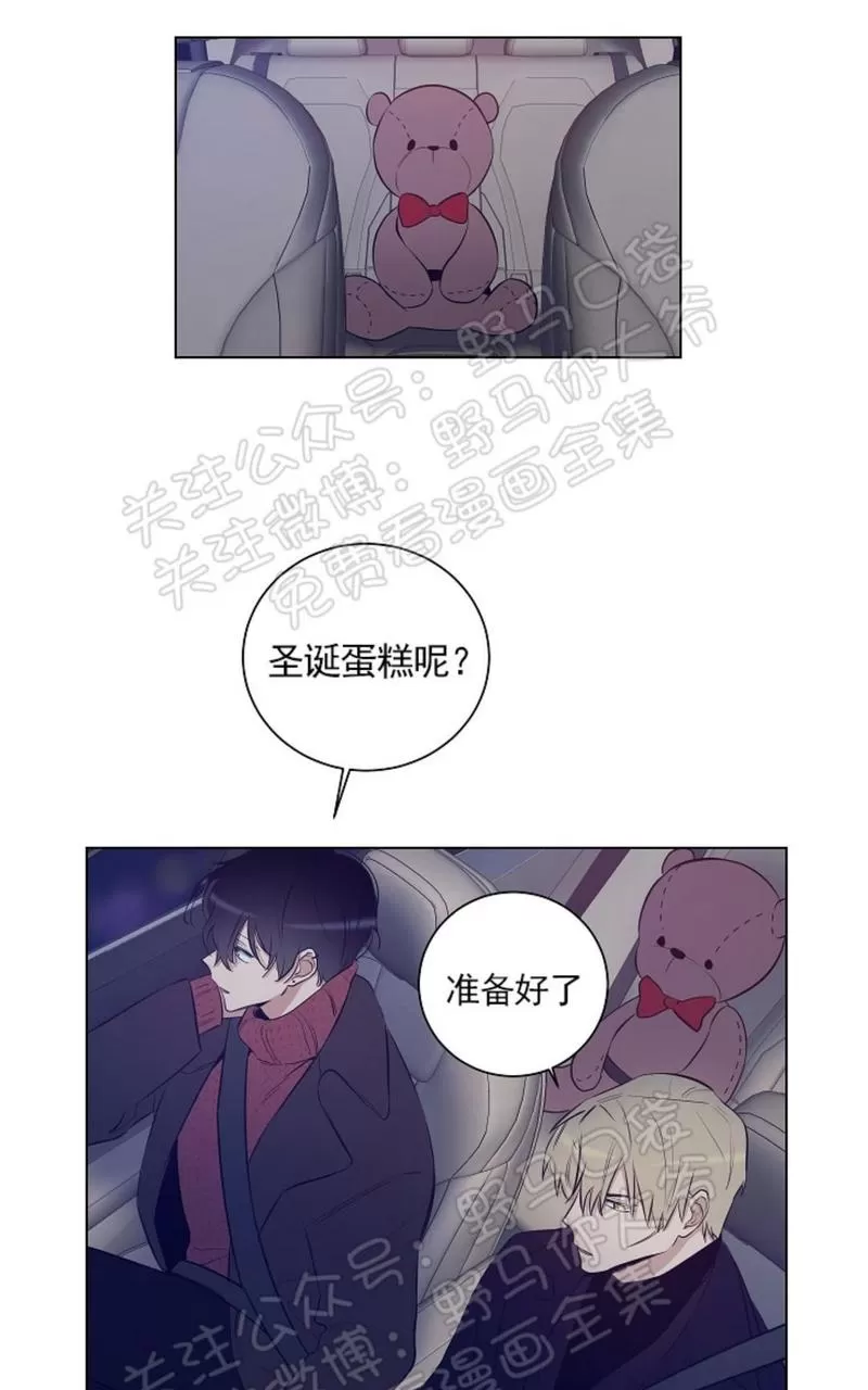 《TrapCtiy/陷阱城市》漫画最新章节 番外01免费下拉式在线观看章节第【25】张图片