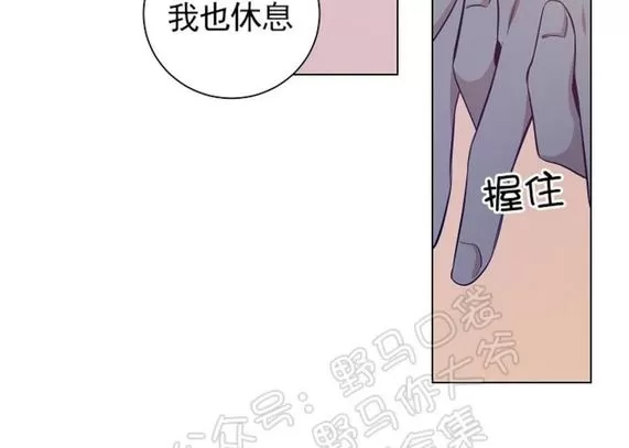 《TrapCtiy/陷阱城市》漫画最新章节 番外01免费下拉式在线观看章节第【28】张图片