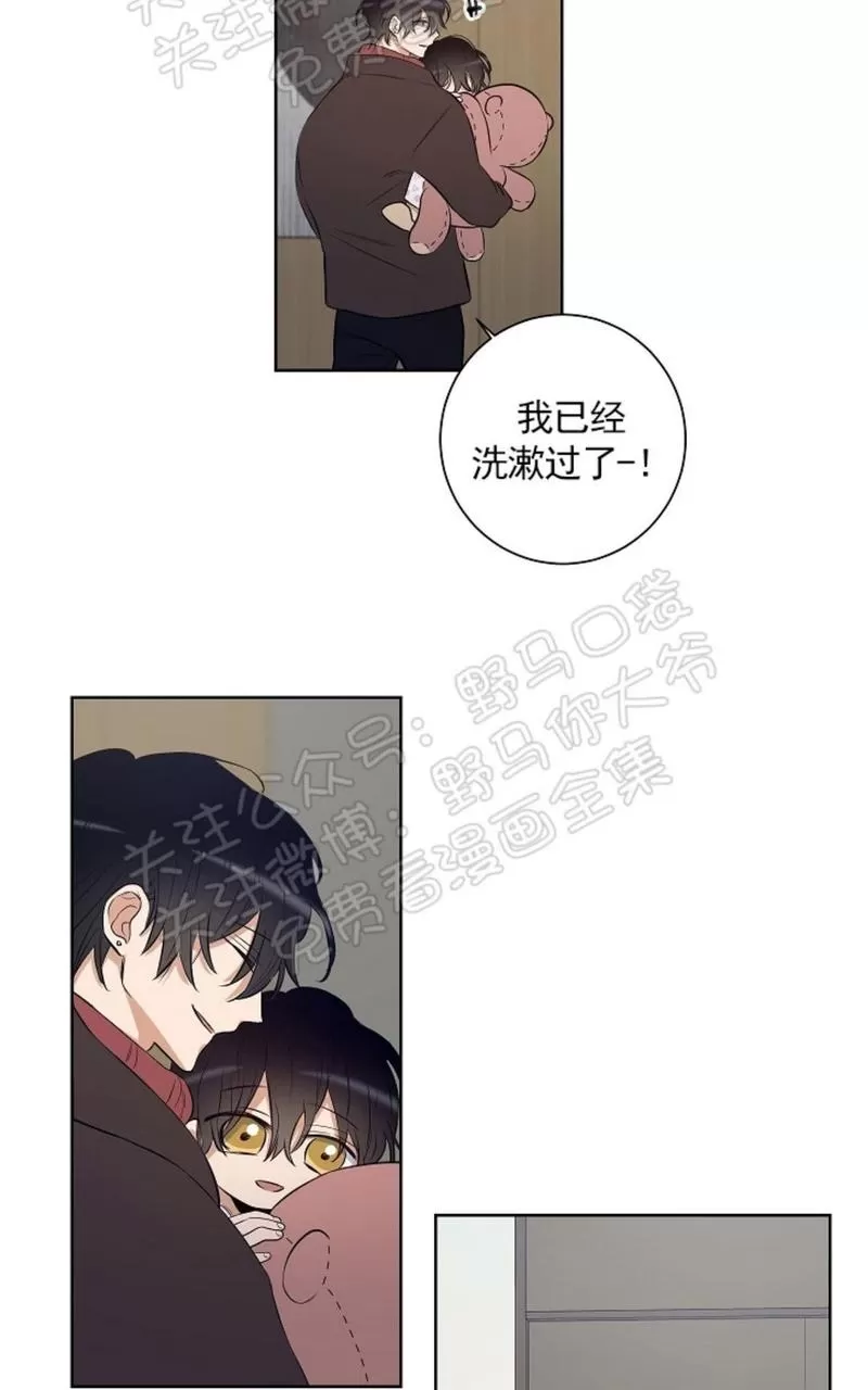 《TrapCtiy/陷阱城市》漫画最新章节 番外01免费下拉式在线观看章节第【48】张图片