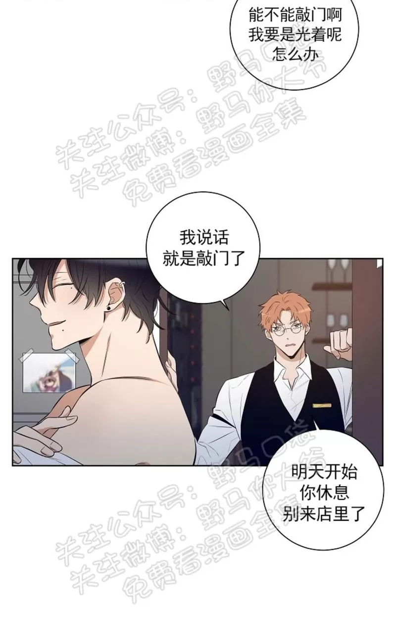 《TrapCtiy/陷阱城市》漫画最新章节 番外01免费下拉式在线观看章节第【7】张图片