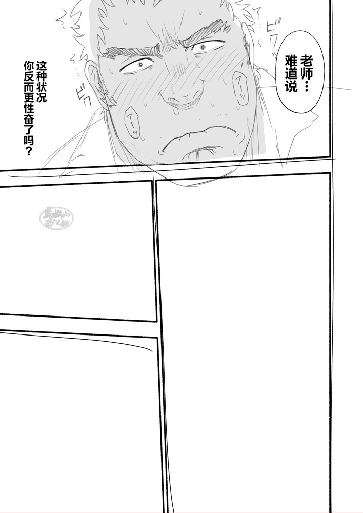 《あらばこそ》漫画最新章节第1话免费下拉式在线观看章节第【40】张图片