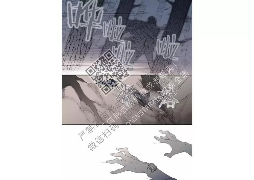 《野兽都该死》漫画最新章节 第41话 免费下拉式在线观看章节第【15】张图片