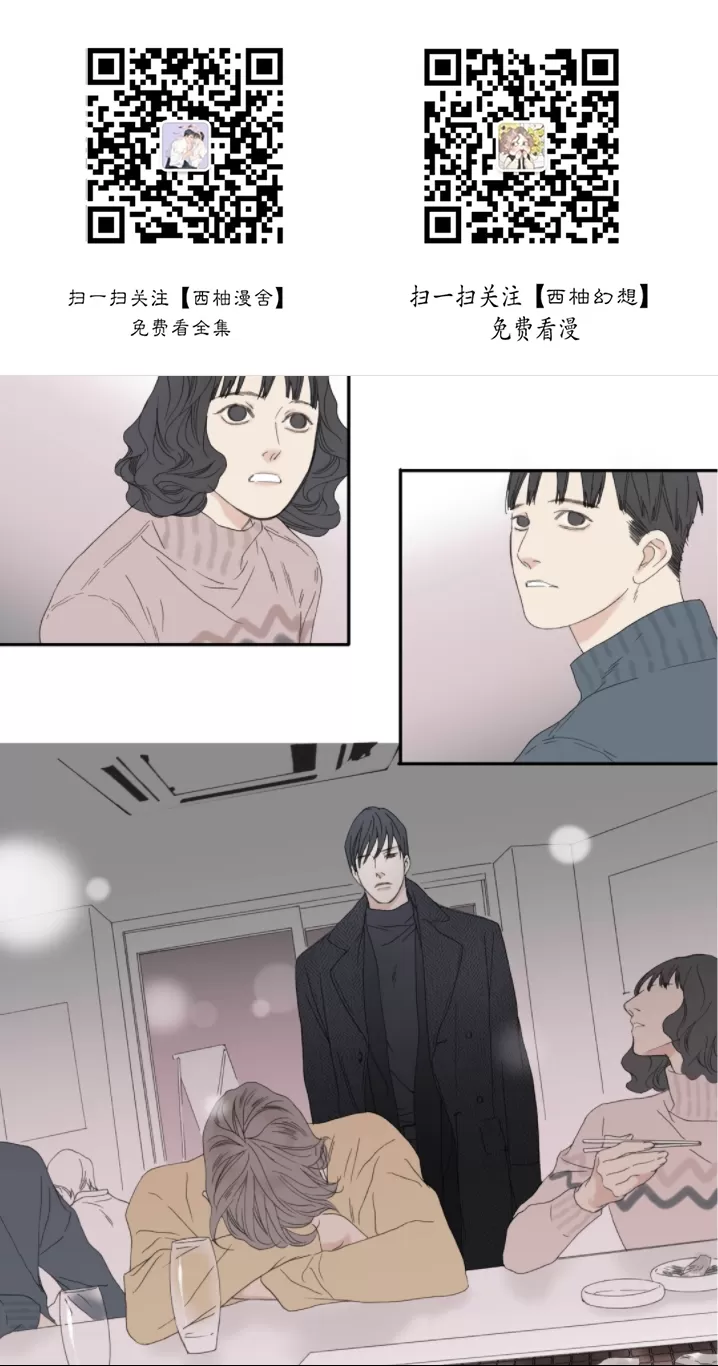 【野兽都该死[耽美]】漫画-（ 番外2 ）章节漫画下拉式图片-1.jpg