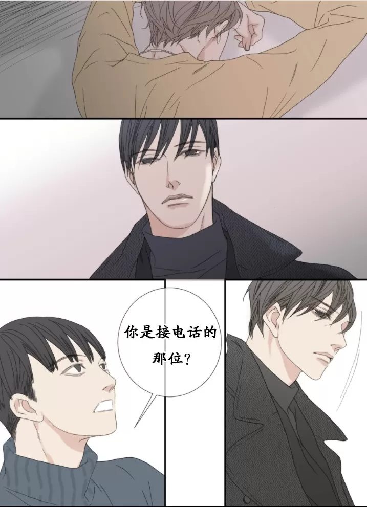 【野兽都该死[耽美]】漫画-（ 番外2 ）章节漫画下拉式图片-2.jpg