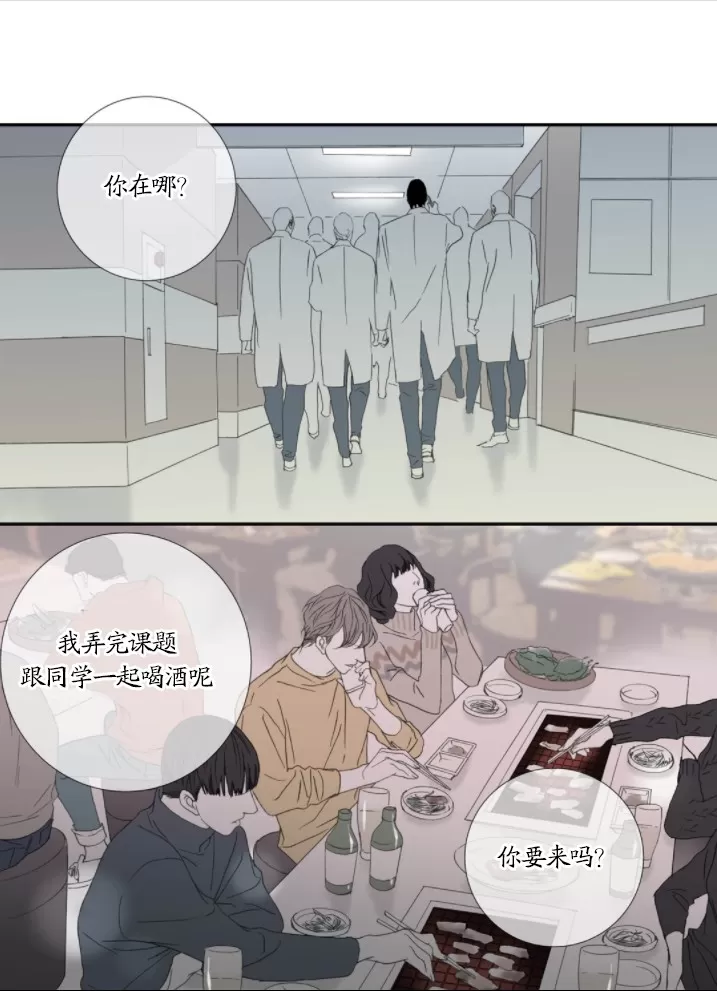 《野兽都该死》漫画最新章节 番外1 免费下拉式在线观看章节第【27】张图片