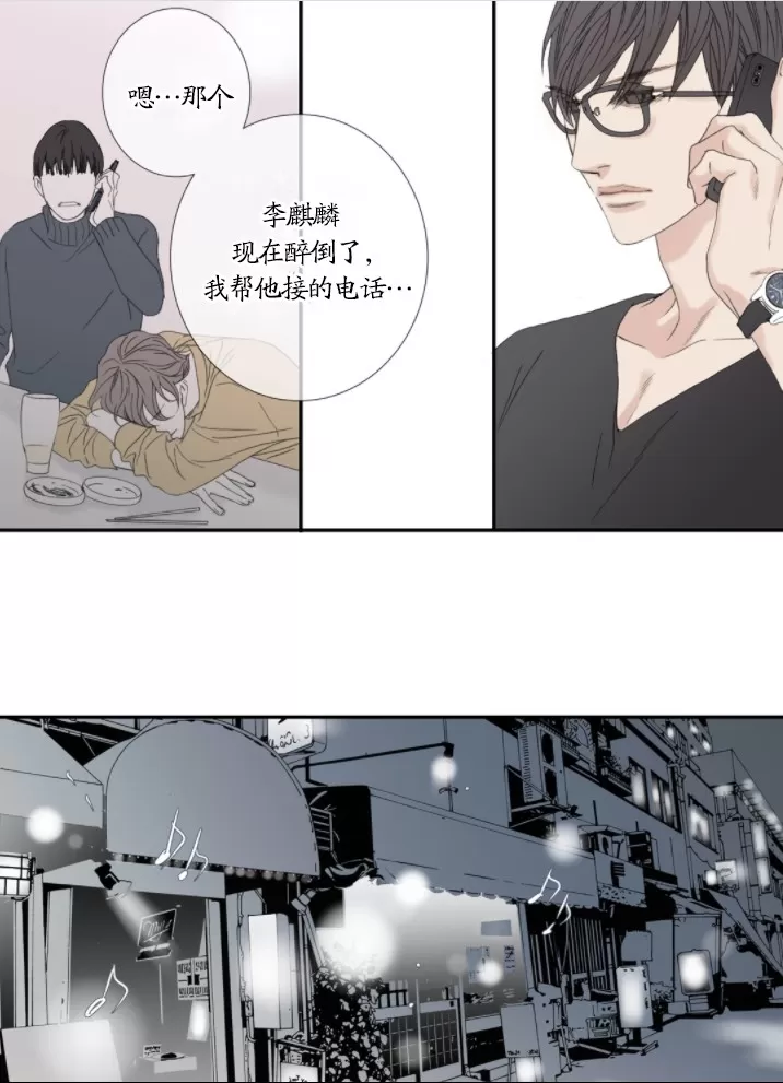 《野兽都该死》漫画最新章节 番外1 免费下拉式在线观看章节第【31】张图片