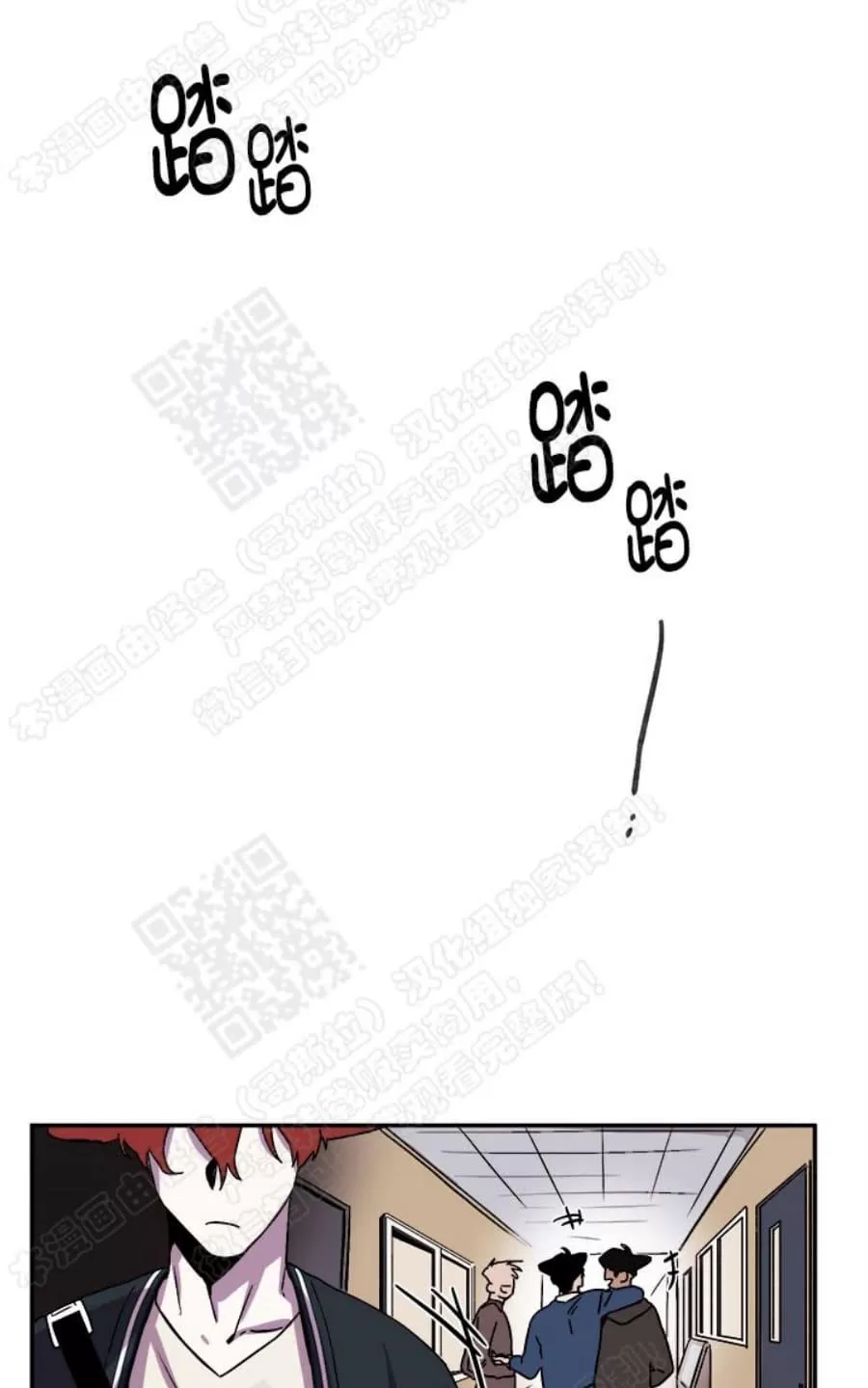 【摇尾巴[耽美]】漫画-（ 第24话 ）章节漫画下拉式图片-34.jpg