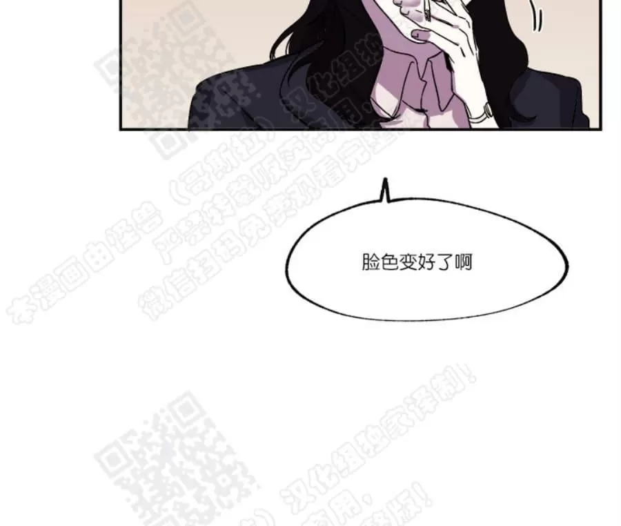 《摇尾巴》漫画最新章节 第23话 免费下拉式在线观看章节第【25】张图片