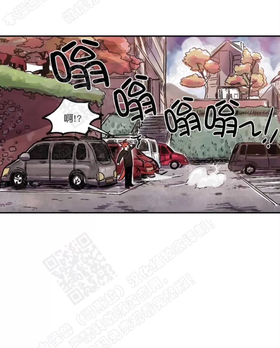 《摇尾巴》漫画最新章节 第23话 免费下拉式在线观看章节第【52】张图片