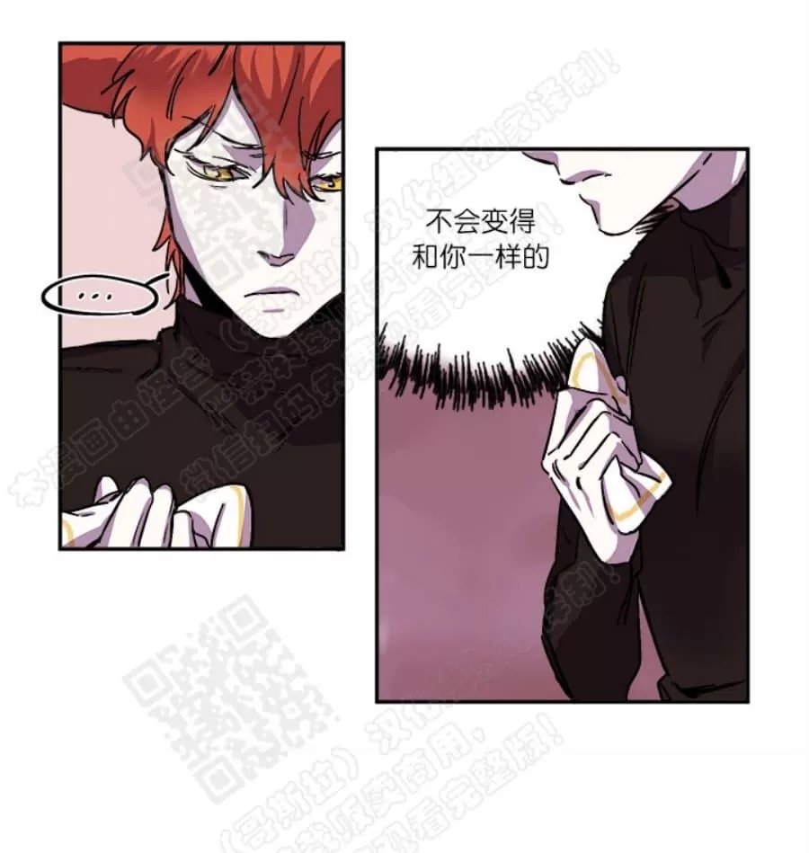 《摇尾巴》漫画最新章节 第23话 免费下拉式在线观看章节第【54】张图片