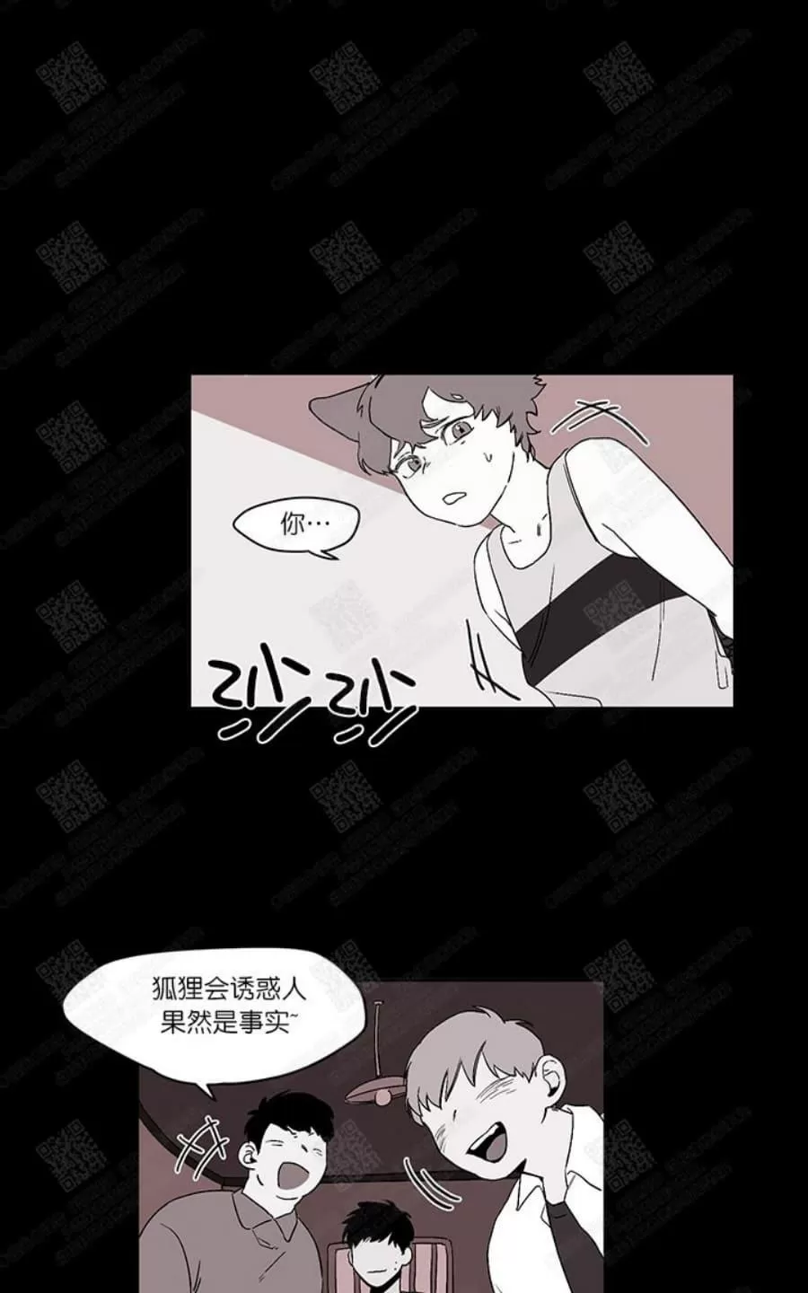 《摇尾巴》漫画最新章节 第19话 免费下拉式在线观看章节第【24】张图片