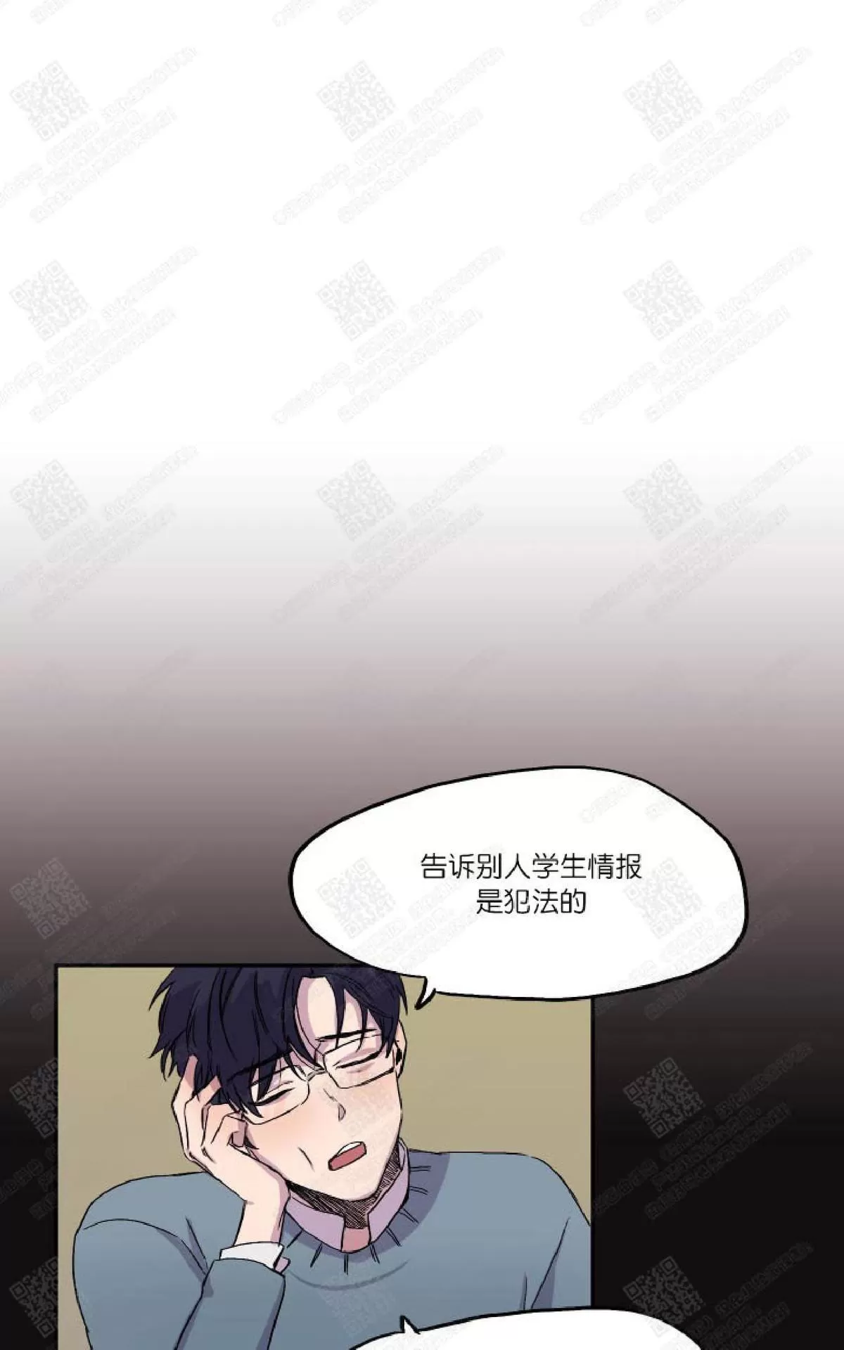 《摇尾巴》漫画最新章节 第16话 免费下拉式在线观看章节第【30】张图片