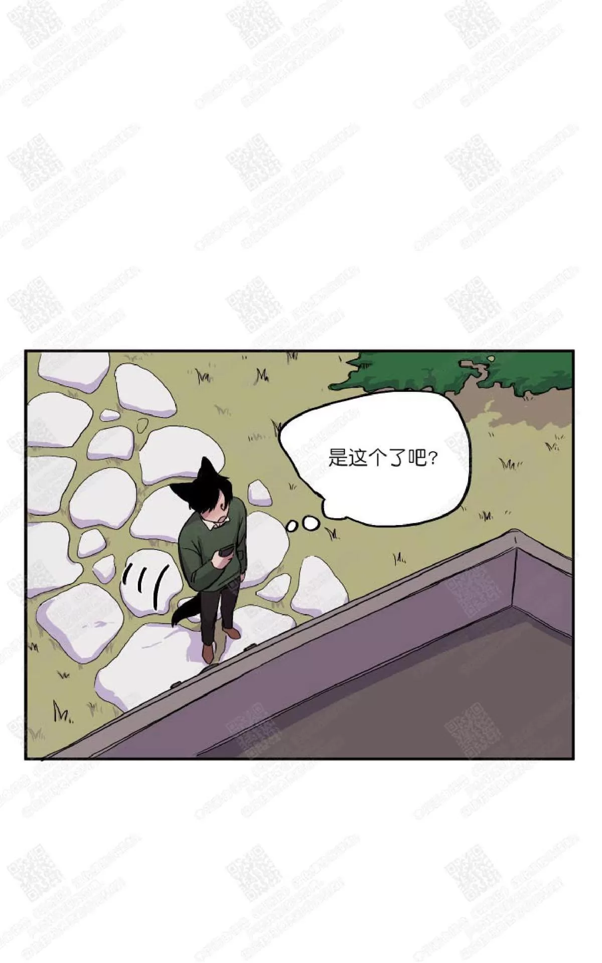 《摇尾巴》漫画最新章节 第16话 免费下拉式在线观看章节第【35】张图片