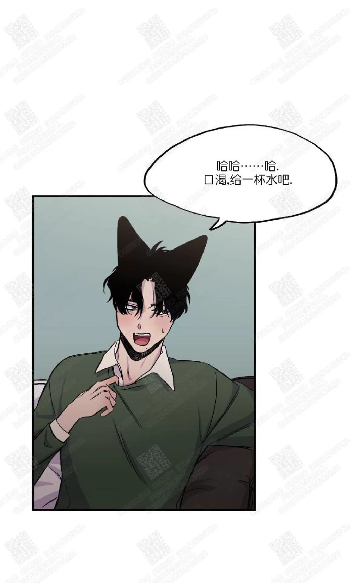 《摇尾巴》漫画最新章节 第16话 免费下拉式在线观看章节第【62】张图片