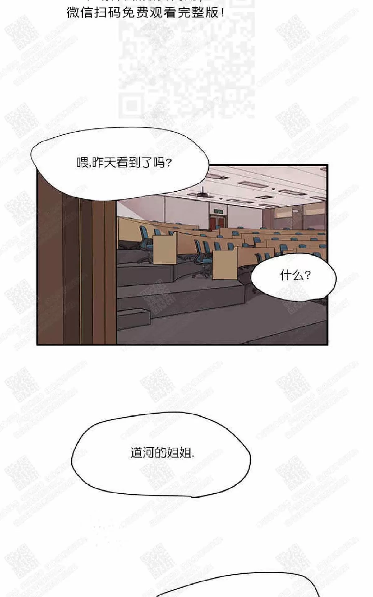 《摇尾巴》漫画最新章节 第15话 免费下拉式在线观看章节第【3】张图片