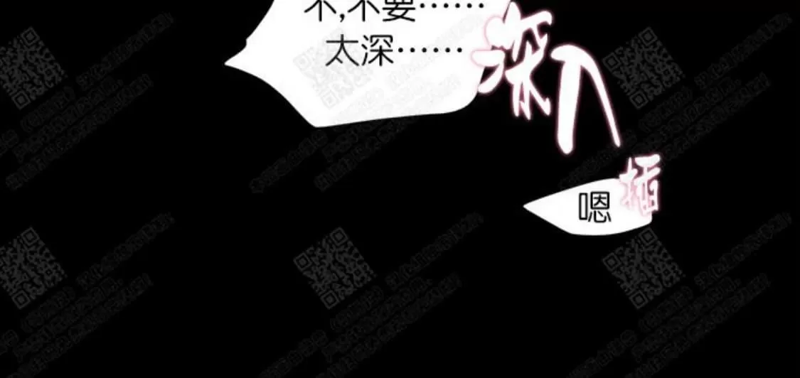 《摇尾巴》漫画最新章节 第14话 免费下拉式在线观看章节第【14】张图片