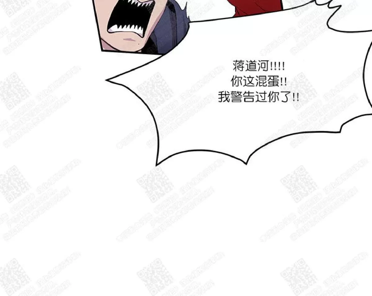 《摇尾巴》漫画最新章节 第14话 免费下拉式在线观看章节第【58】张图片