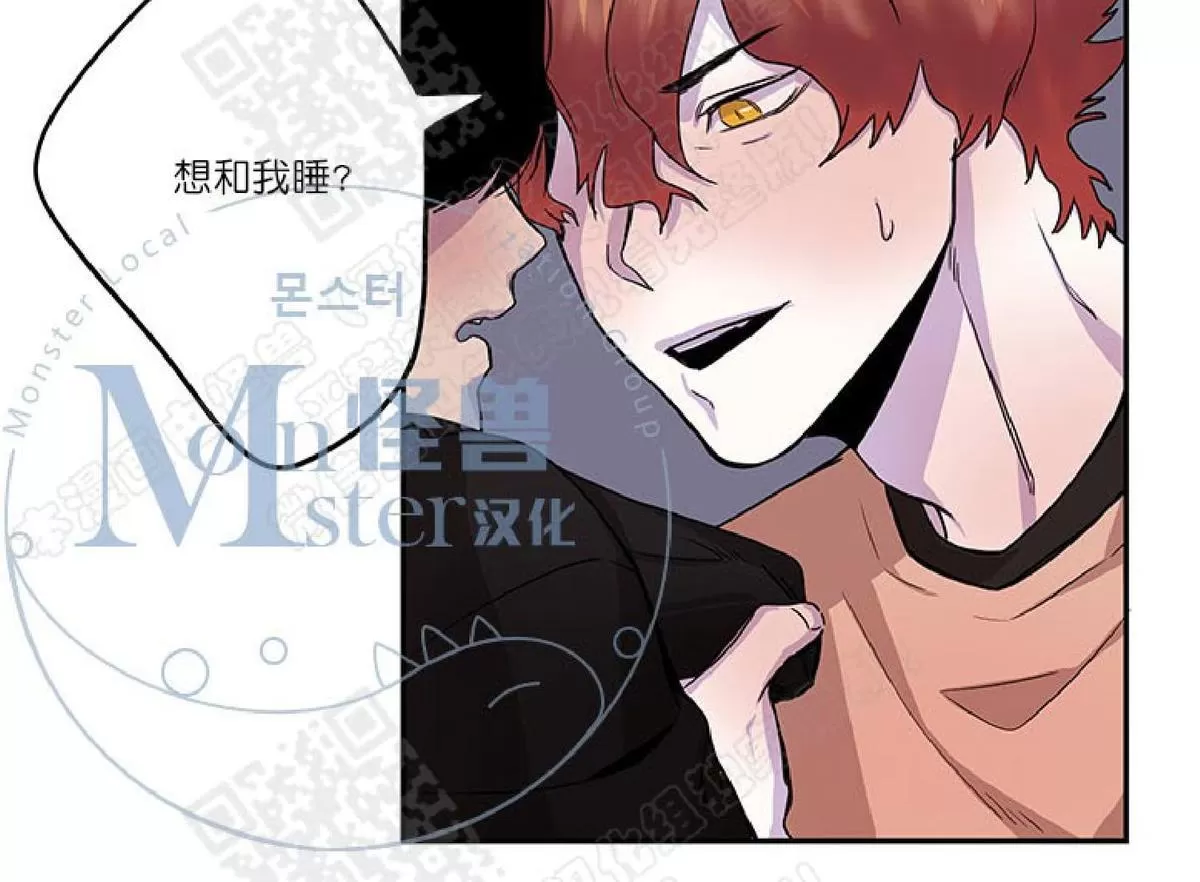 《摇尾巴》漫画最新章节 第10话 免费下拉式在线观看章节第【44】张图片