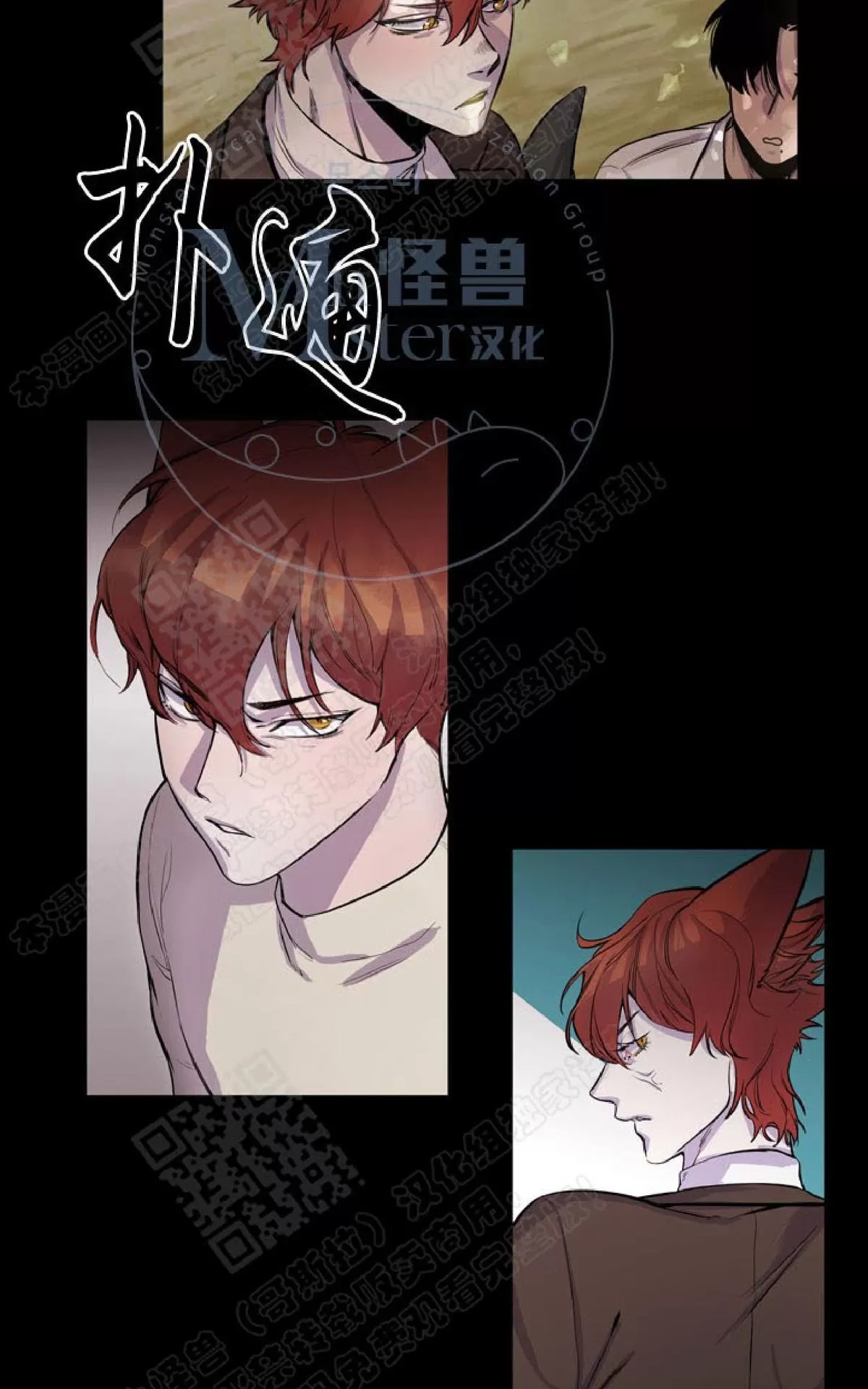 《摇尾巴》漫画最新章节 第6话 免费下拉式在线观看章节第【23】张图片