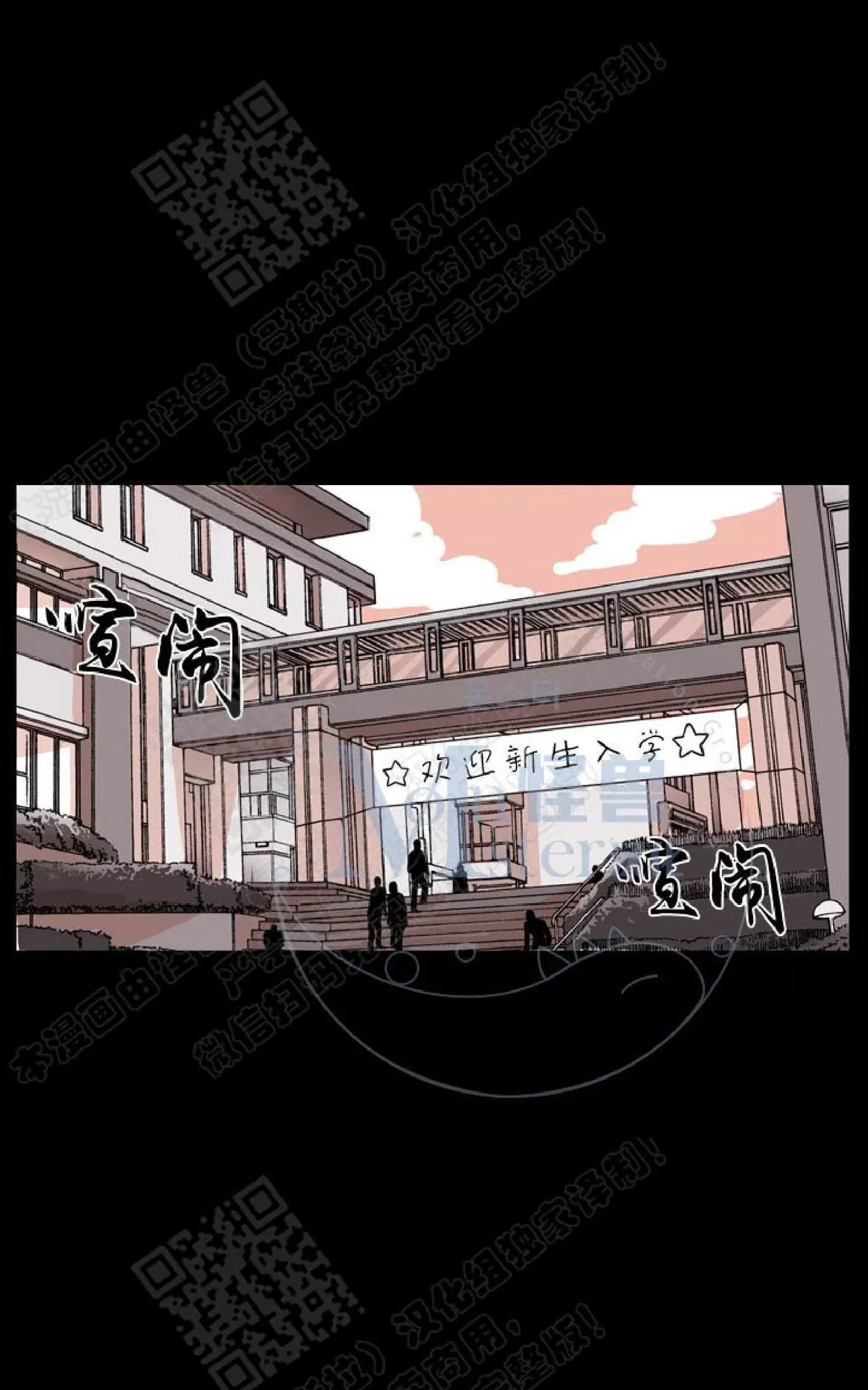 《摇尾巴》漫画最新章节 第4话 免费下拉式在线观看章节第【45】张图片