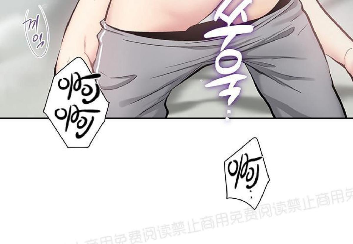 【扑通扑通临床试验[腐漫]】漫画-（ 第3话完结 ）章节漫画下拉式图片-6.jpg