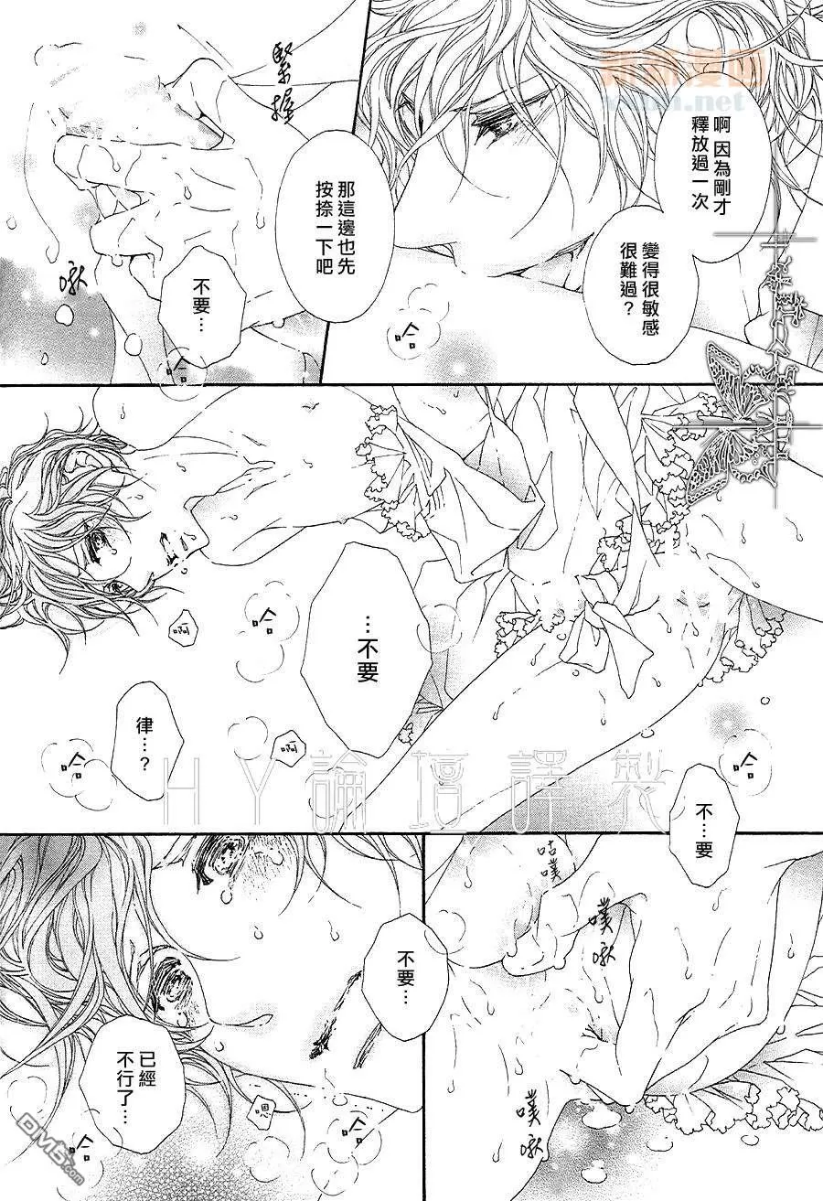 《在那之后的之后》漫画最新章节 第1话 免费下拉式在线观看章节第【4】张图片