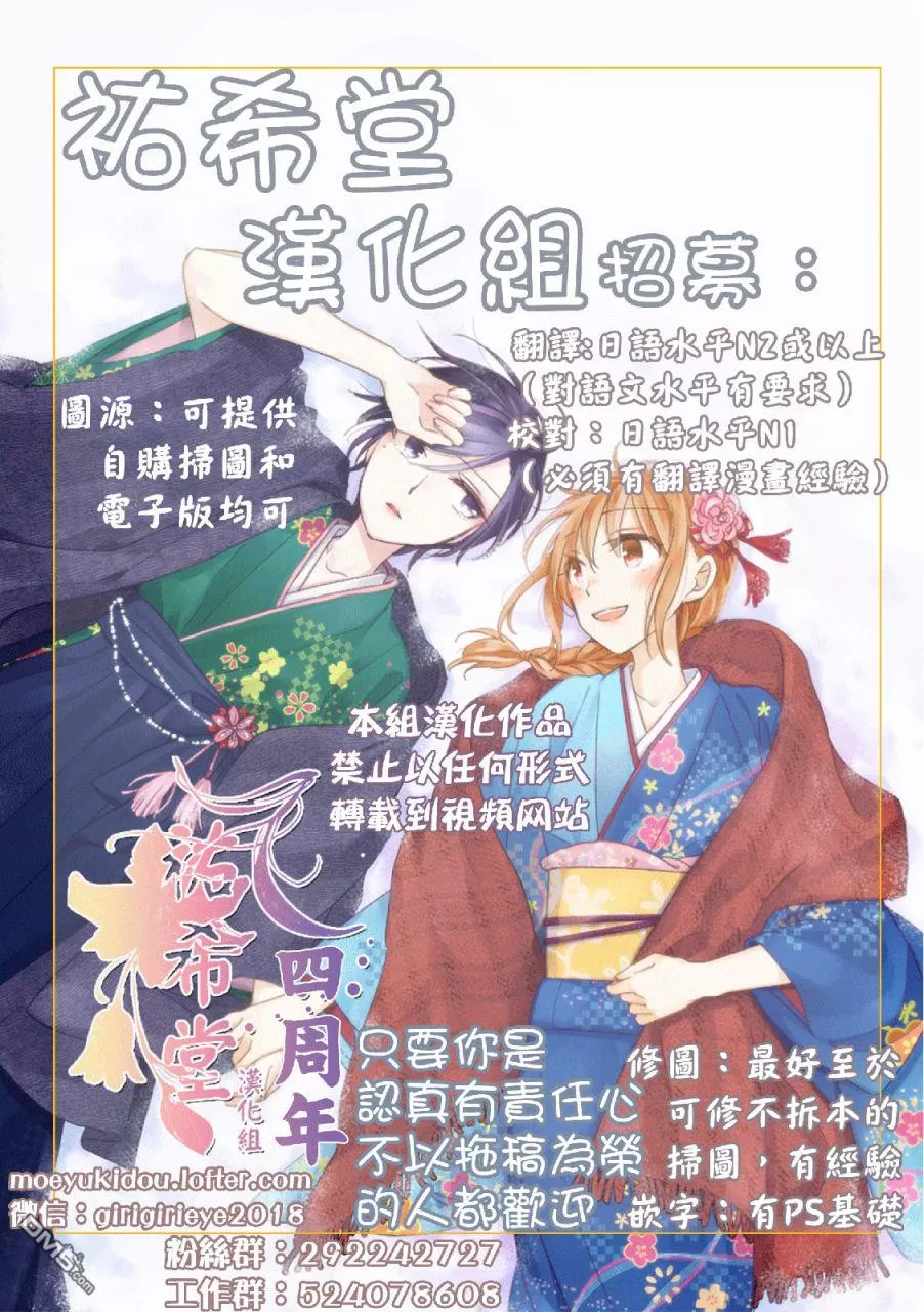 《温柔的女人》漫画最新章节 第1话 免费下拉式在线观看章节第【5】张图片