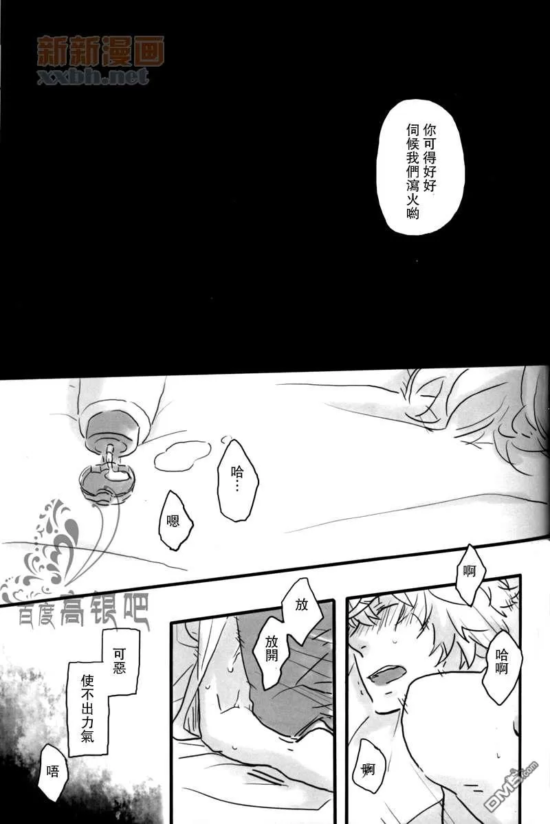 《dull》漫画最新章节 第1卷 免费下拉式在线观看章节第【23】张图片