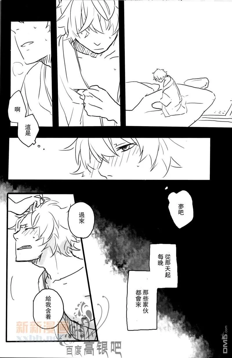 《dull》漫画最新章节 第1卷 免费下拉式在线观看章节第【26】张图片