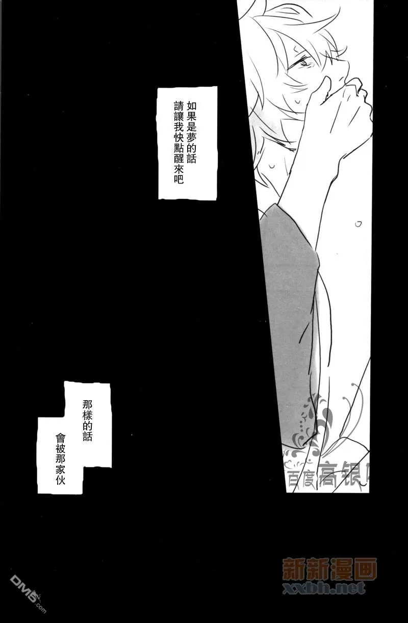 《dull》漫画最新章节 第1卷 免费下拉式在线观看章节第【30】张图片