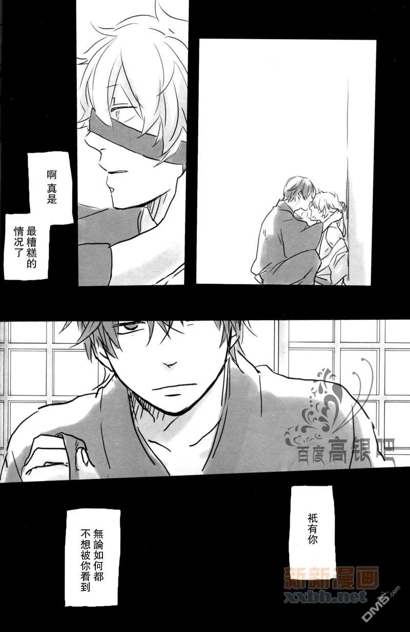 《dull》漫画最新章节 第1卷 免费下拉式在线观看章节第【34】张图片