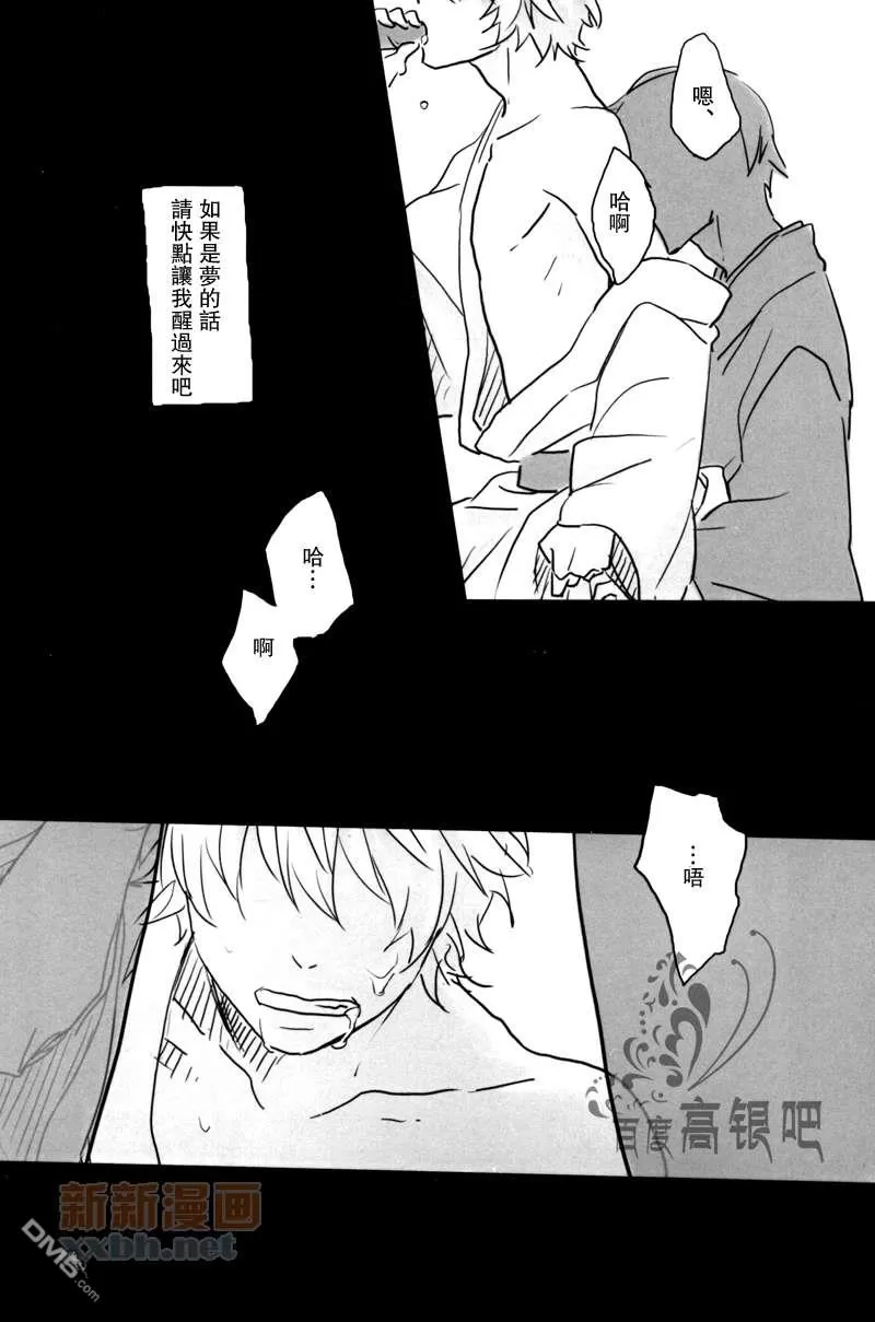 《dull》漫画最新章节 第1卷 免费下拉式在线观看章节第【4】张图片