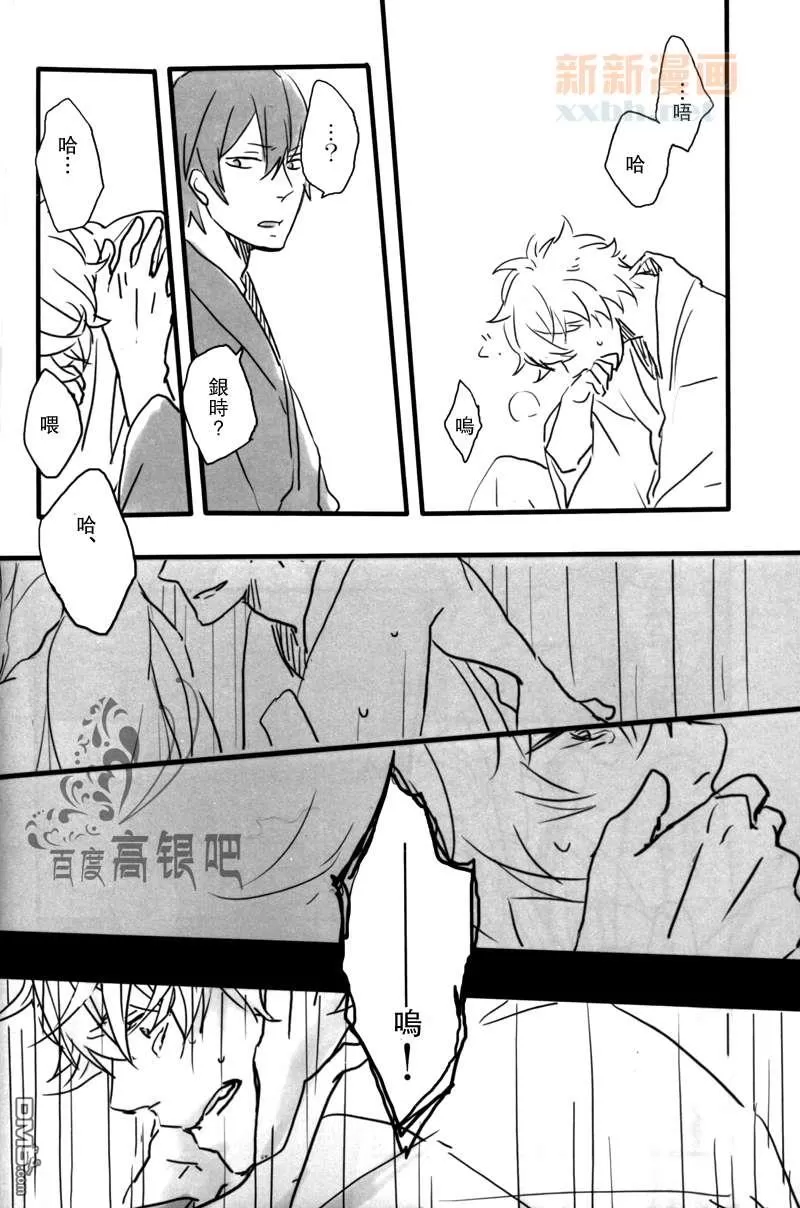 《dull》漫画最新章节 第1卷 免费下拉式在线观看章节第【56】张图片