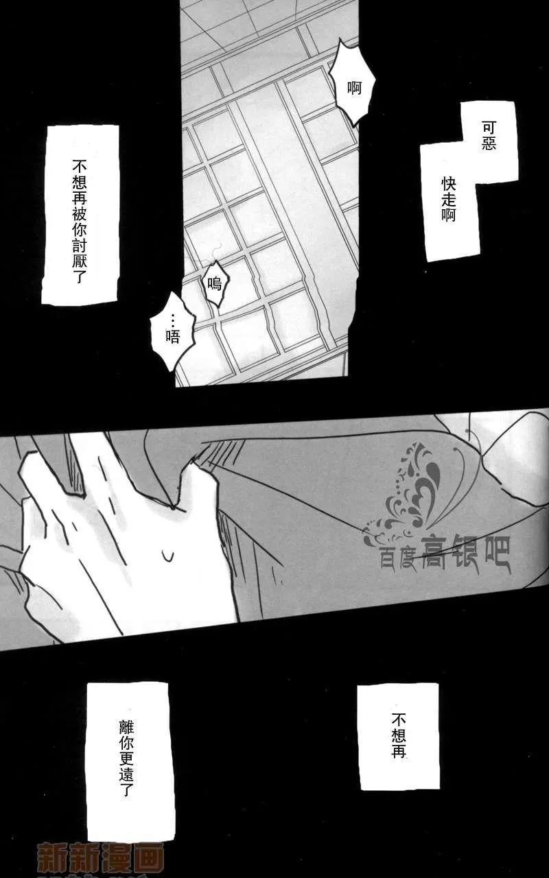 《dull》漫画最新章节 第1卷 免费下拉式在线观看章节第【57】张图片