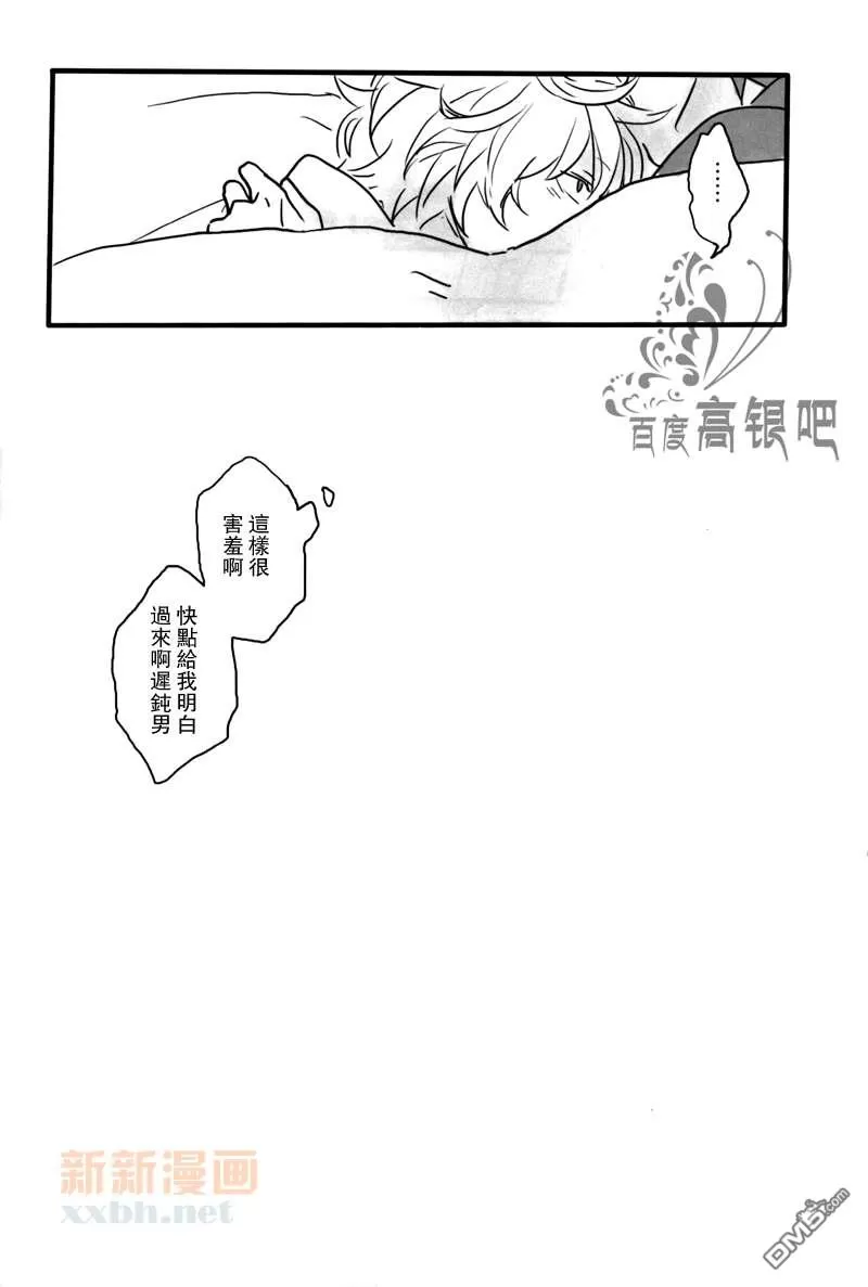 《dull》漫画最新章节 第1卷 免费下拉式在线观看章节第【65】张图片