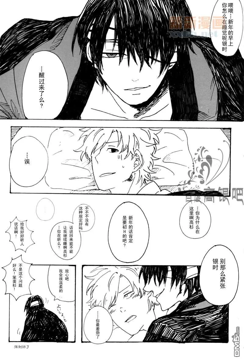 《dull》漫画最新章节 第1卷 免费下拉式在线观看章节第【67】张图片