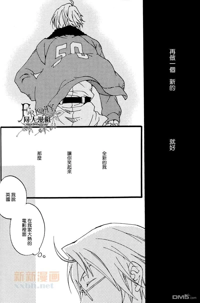 【I LOVE AE[耽美]】漫画-（ 第1卷 ）章节漫画下拉式图片-62.jpg