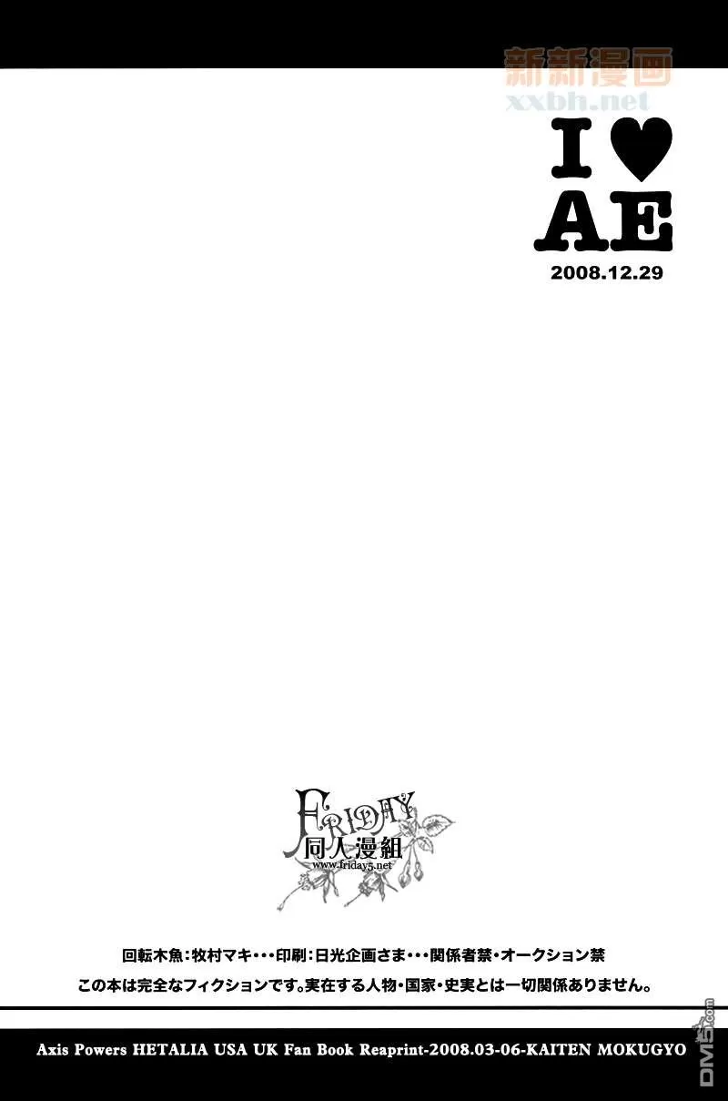 【I LOVE AE[耽美]】漫画-（ 第1卷 ）章节漫画下拉式图片-79.jpg