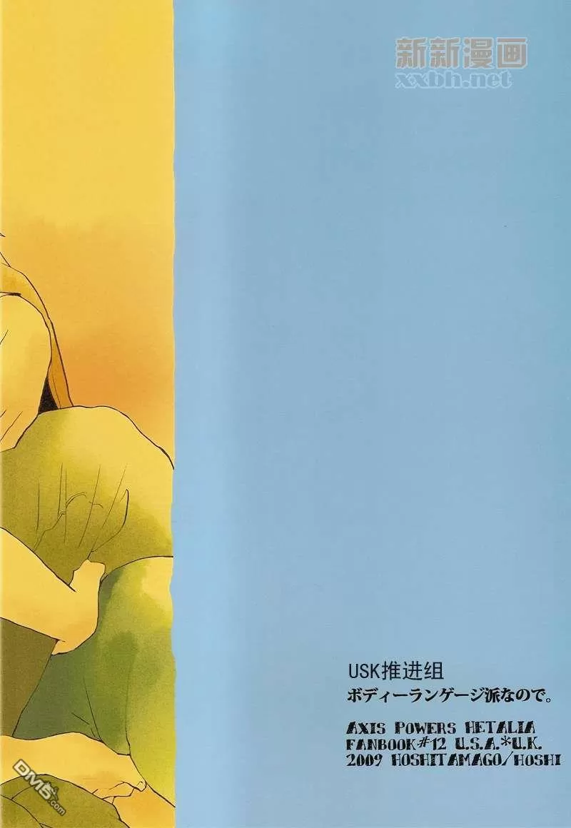 《body language》漫画最新章节 第1话 免费下拉式在线观看章节第【2】张图片