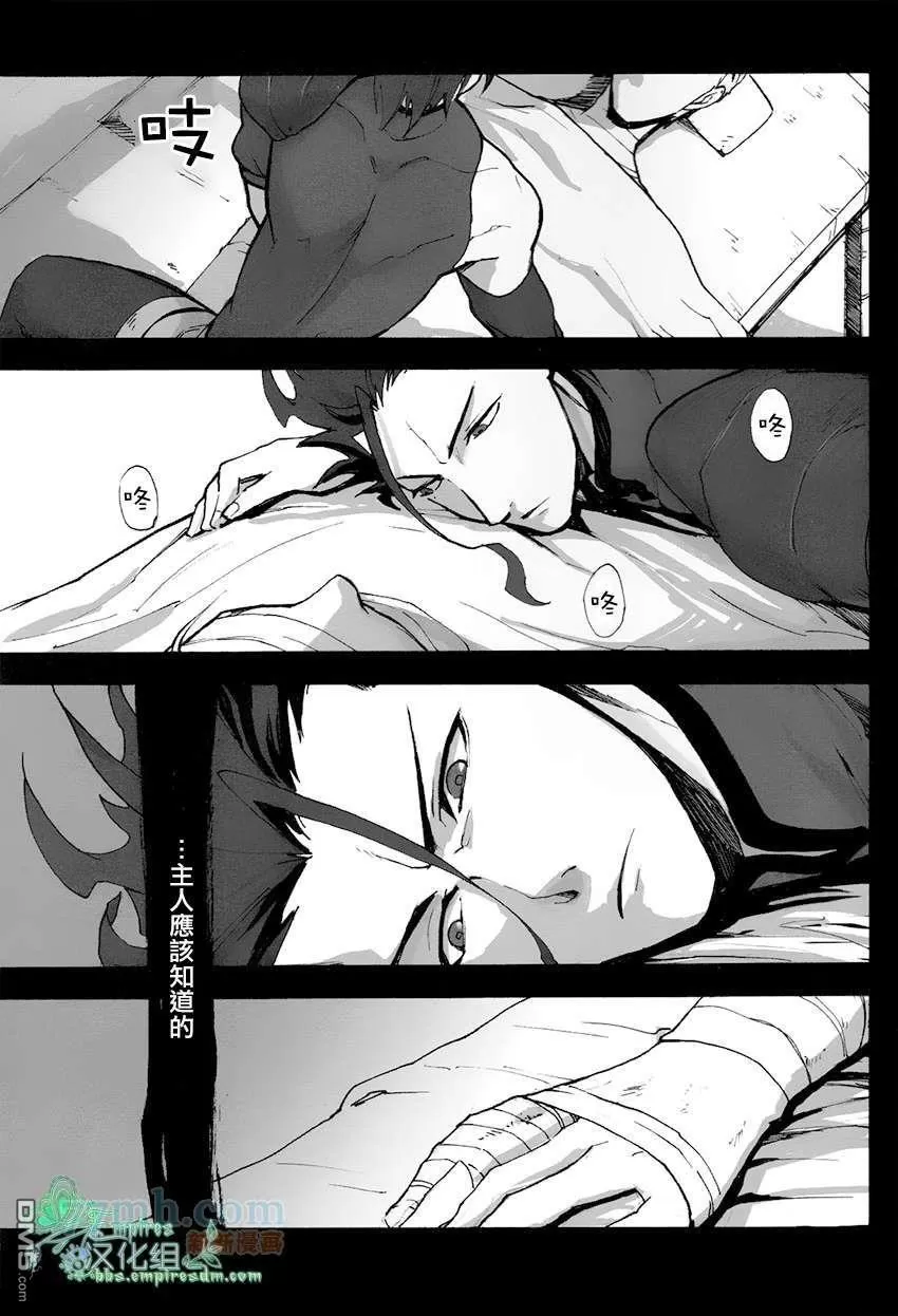 《来吧，我所承认的最后的东西》漫画最新章节 第1话 免费下拉式在线观看章节第【28】张图片