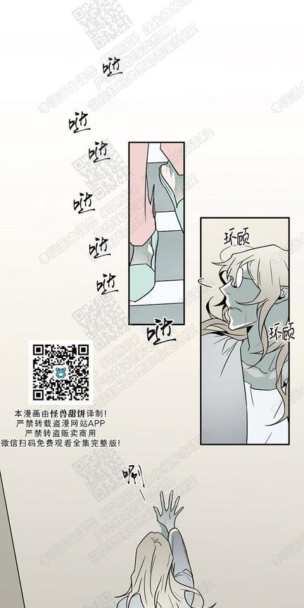 【DearDoor / 门[耽美]】漫画-（ 第77话 ）章节漫画下拉式图片-16.jpg