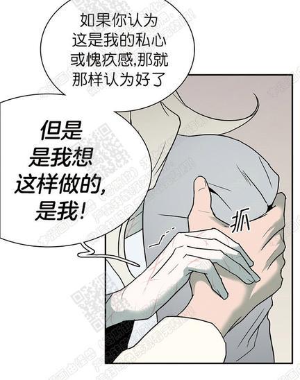 【DearDoor / 门[耽美]】漫画-（ 第77话 ）章节漫画下拉式图片-41.jpg