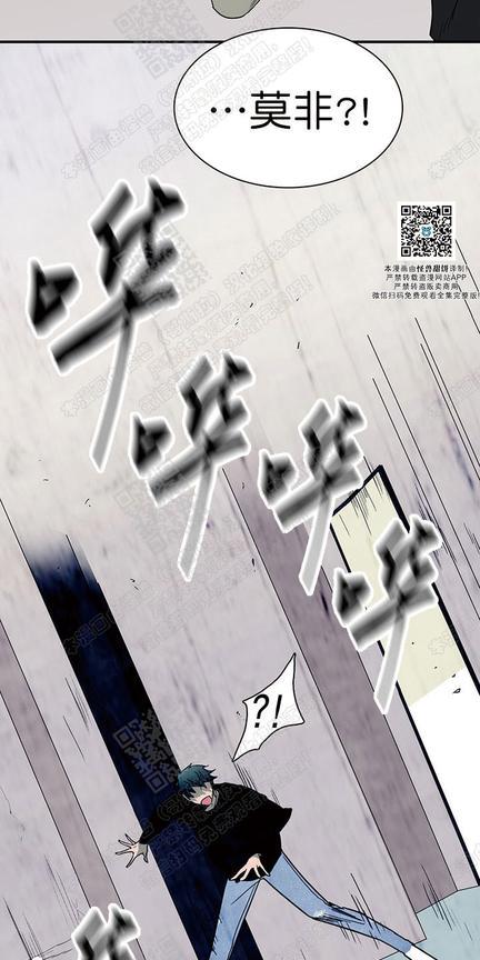 【DearDoor / 门[腐漫]】漫画-（ 第77话 ）章节漫画下拉式图片-51.jpg