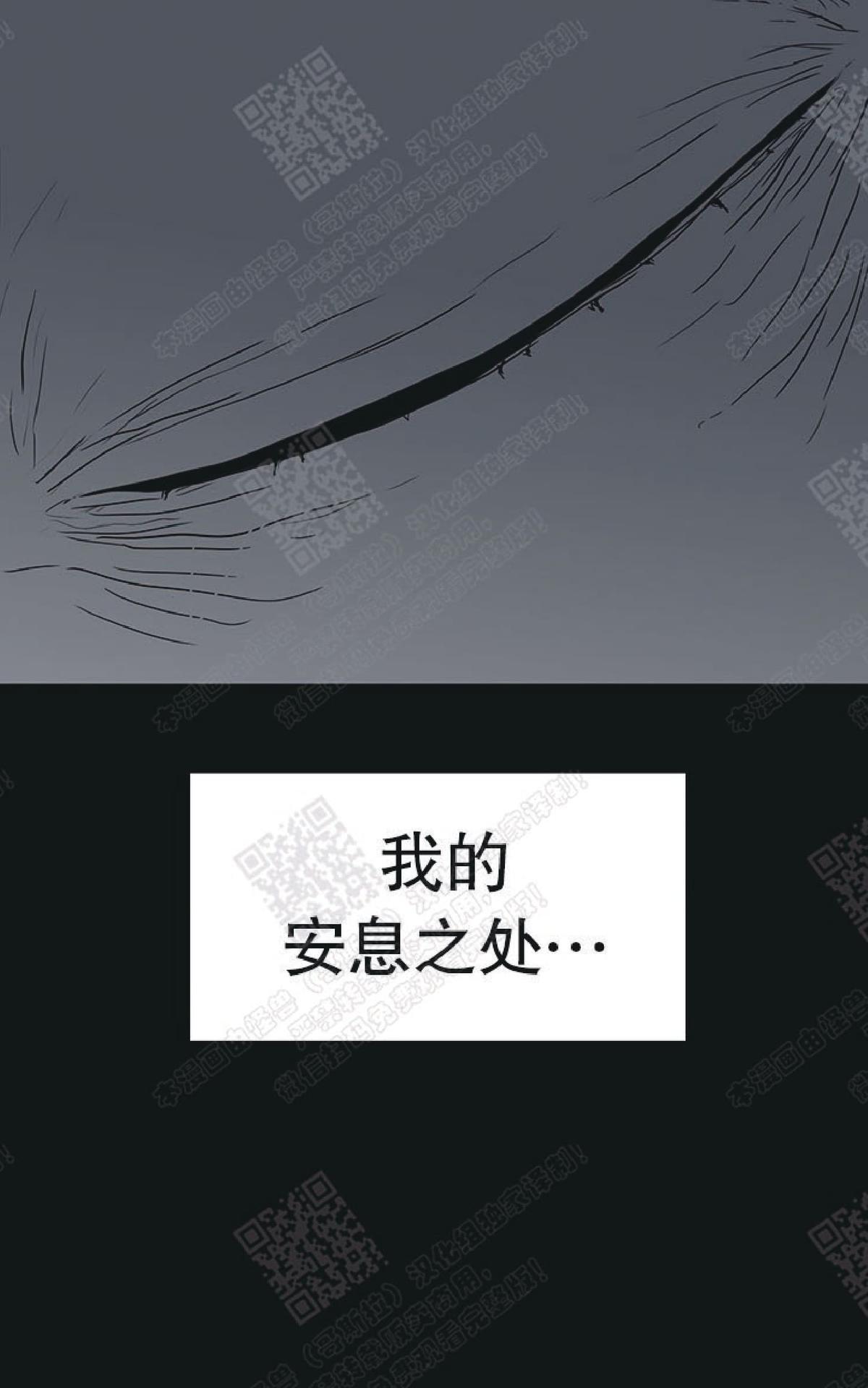 【DearDoor / 门[腐漫]】漫画-（ 第75话 ）章节漫画下拉式图片-9.jpg