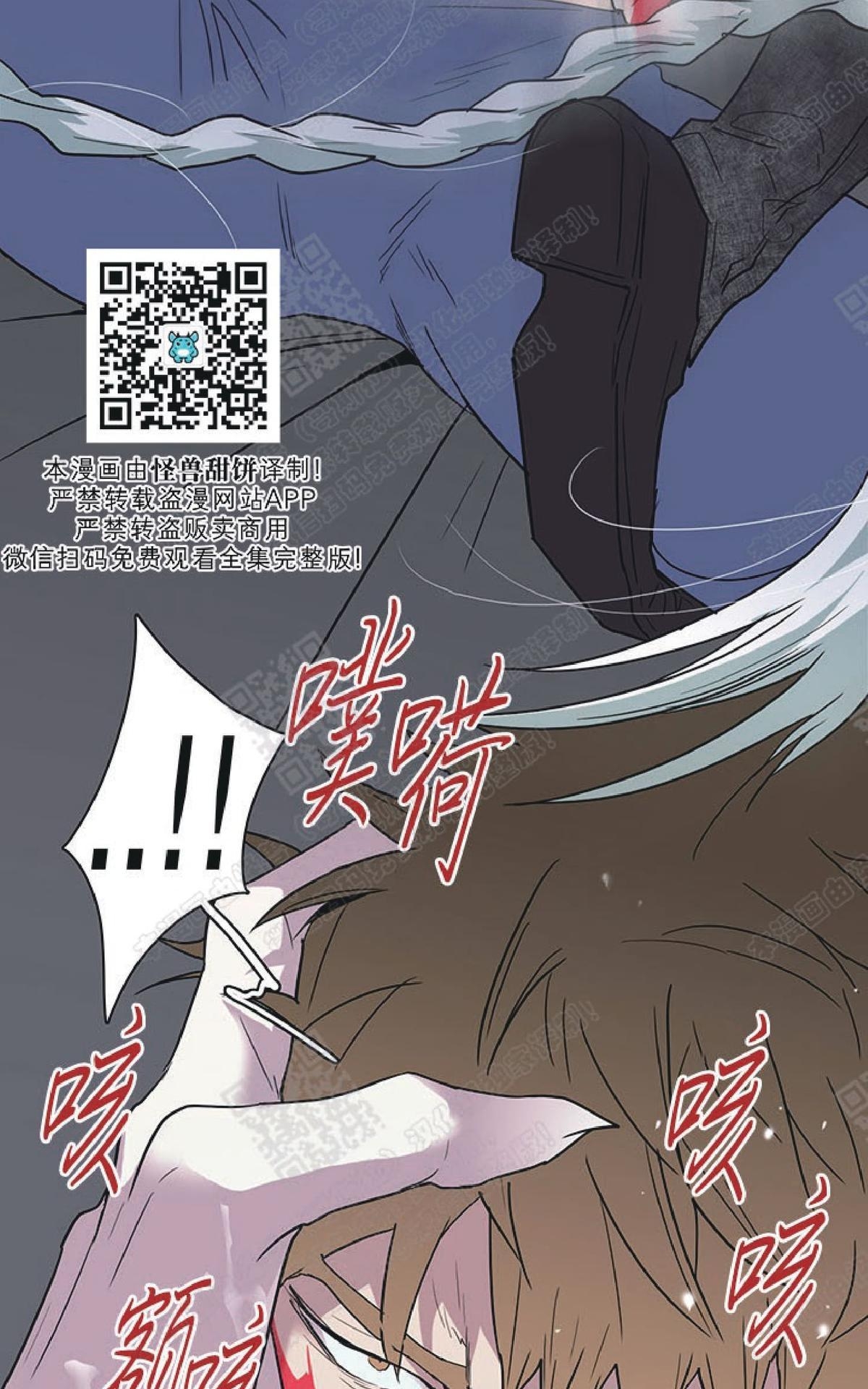 《DearDoor / 门》漫画最新章节 第74话 免费下拉式在线观看章节第【9】张图片