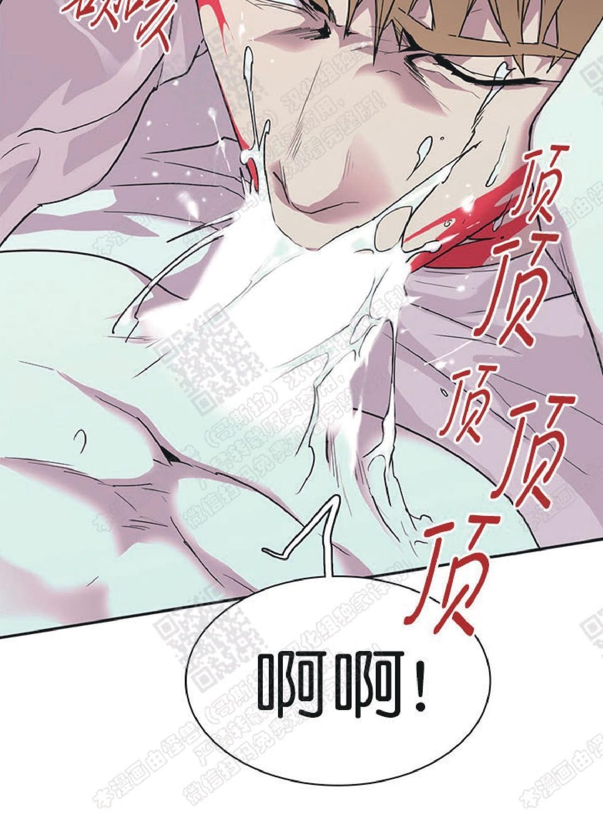 《DearDoor / 门》漫画最新章节 第74话 免费下拉式在线观看章节第【10】张图片